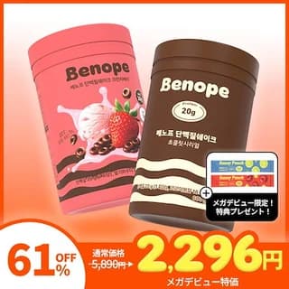 高タンパクダイエットサポート