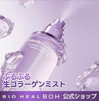 BIOHEAL BOH プロバイオダームコラーゲンリモデリン